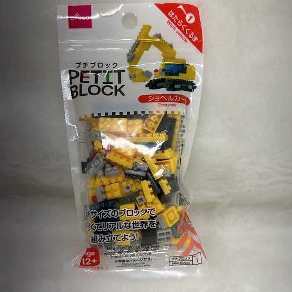 New unopened Daiso PETIT BLOCK 5 pcs - Picture 7 of 7